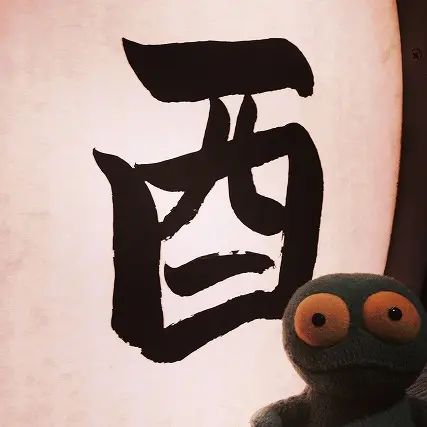メガネ紹介日記