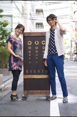 ★お客様ご紹介1045　Ｔ様＆お連れ様 ◆エフェクター EFFECTOR Crunch　ブラウン ◆アウターモーストデザイン Outermost Design OmD-015 ブラウン ◆