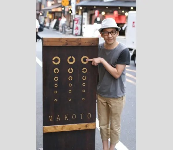 メガネ男子 & メガネ女子 」メガネ着用写真のご紹介