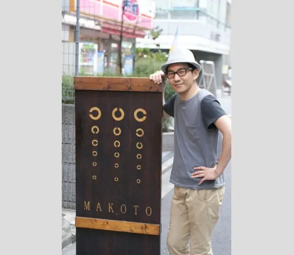 希少品！ 眼鏡の人々 THE PORTRAITS 白山眼鏡 肖像 写真集 本 メガネ男子 & メガネ女子 」メガネ着用写真のご紹介