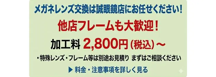 お持ち込みフレームもおまかせください