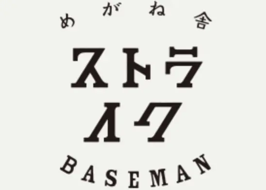 メガネヤ ストライク めがね舎ストライク