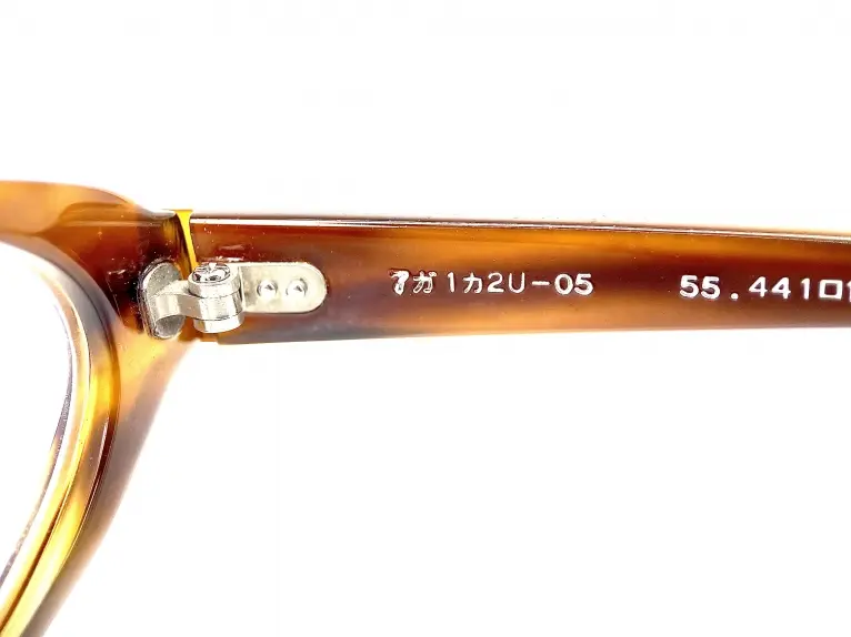 レスザンヒューマン less than human｜7ガ1カ2U-05 其の四-04