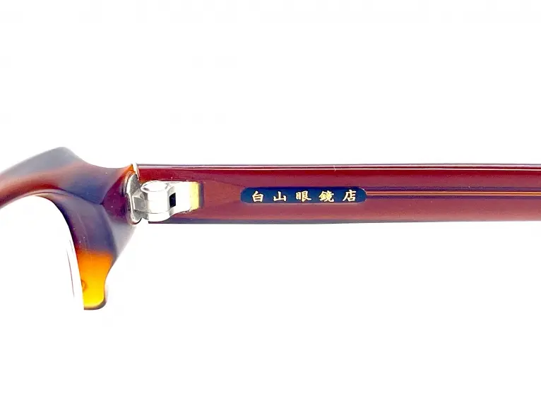 ハクサンガンキョウ 白山眼鏡 HAKUSAN GANKYOU｜EPOC-NY｜白山眼鏡店