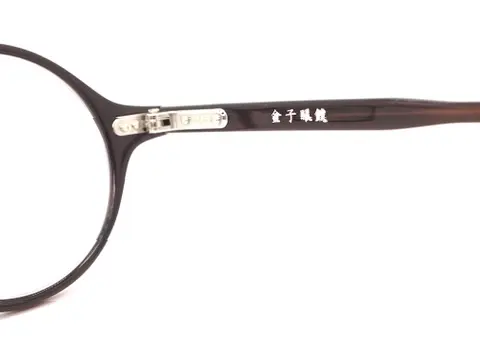 カネコガンキョウ 金子眼鏡｜KA-44 DBR｜金子眼鏡アセテートシリーズの