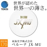 1.70　JX-MU　両面非球面レンズ