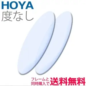 度なしUVレンズ 1.60球面レンズ