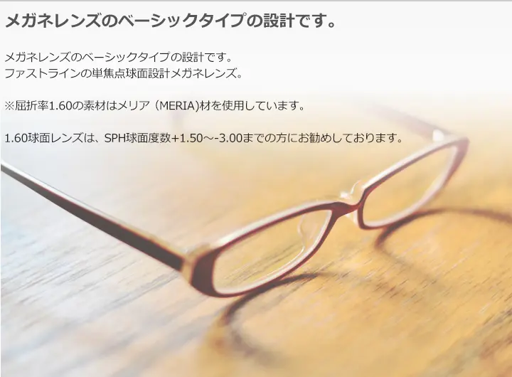 HOYA ホーヤ 屈折1.50 撥水コート 球面 眼鏡レンズ交換 紫外線UVカット 調光レンズ 日本メーカー新品 調光レンズ HOYA ホーヤ 屈折1.50 撥水コート 球面 眼鏡レンズ交換 紫外線UVカット 調光レンズ 日本メーカー新品 調光レンズ