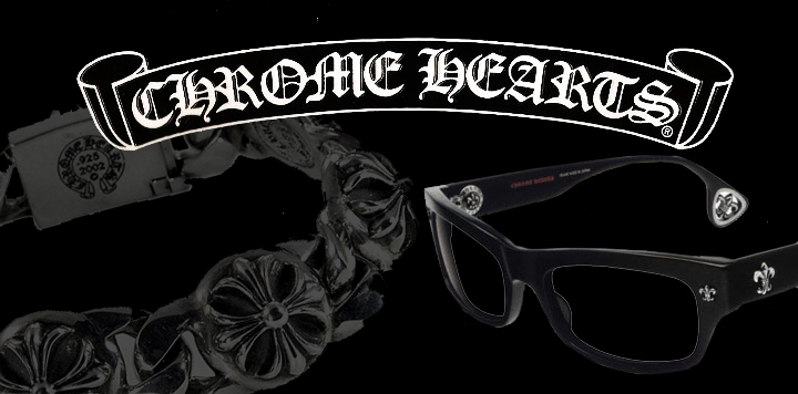 クロムハーツ Chrome Hearts メガネ ブランド別で メガネおすすめ メガネ似合う メガネ人気をご紹介 誠眼鏡
